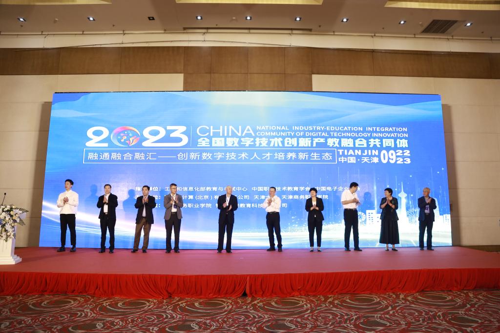 https://www.tcc1955.edu.cn/__local/9/D6/F9/CAF1D330ECE1A83B8D449D24EAA_5924E781_1A00A.png