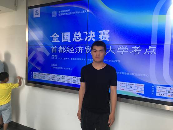 说明: 3-2020届毕业生卫梦磊专业专业移动互联开发，现就读于天津市大学软件学院.JPG